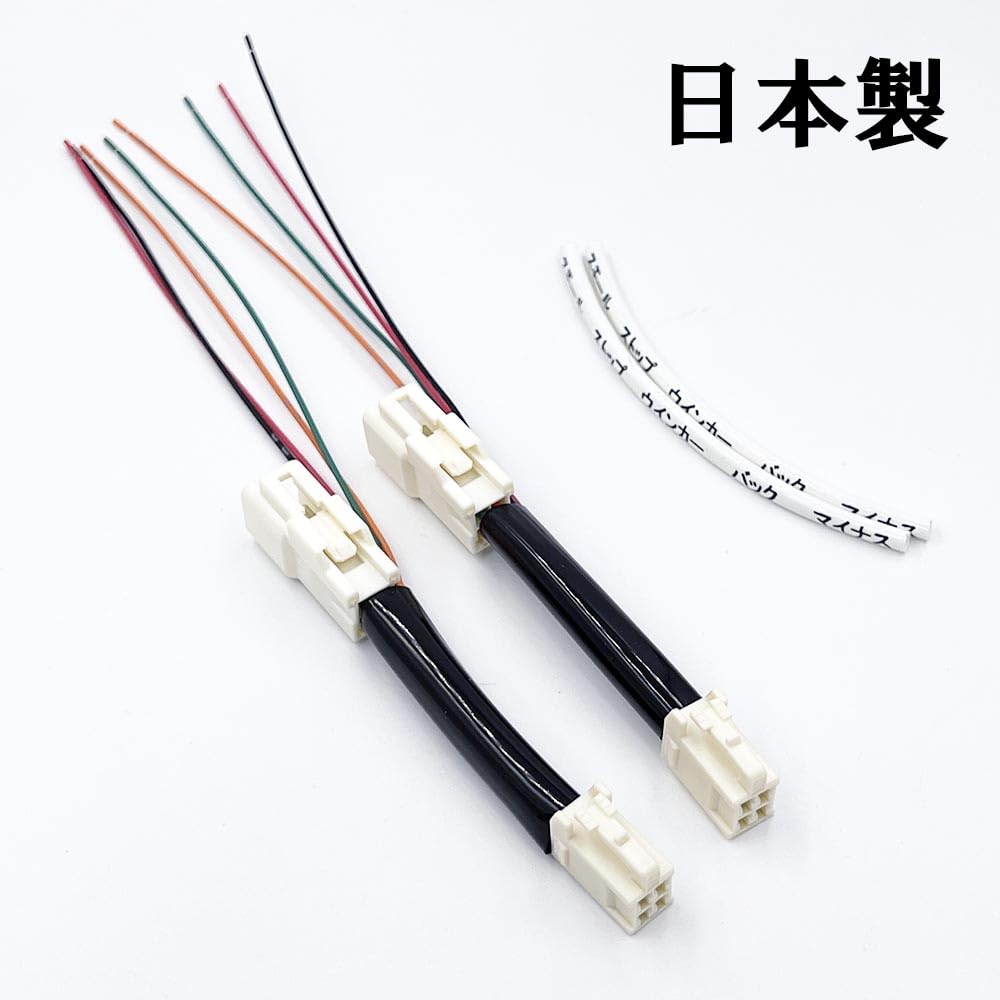 クラウン210系前期ヘッドライト 中古配線コネクタ付き クラウン210系前期ヘッドライト 中古配線コネクタ付き クラウン